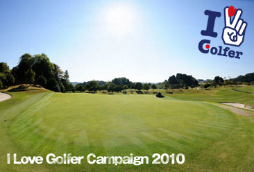 I Love Golfer Campaign 2010