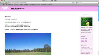 20100116_blog_kazu.jpg