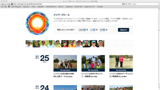 20120427_blog_members.jpg