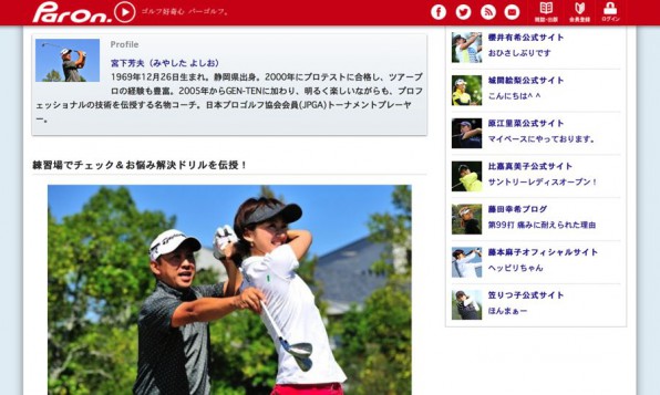 20140615_blog_taka01