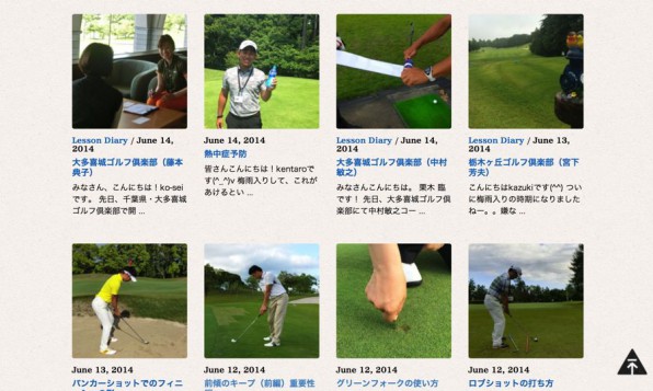 20140615_blog_taka02