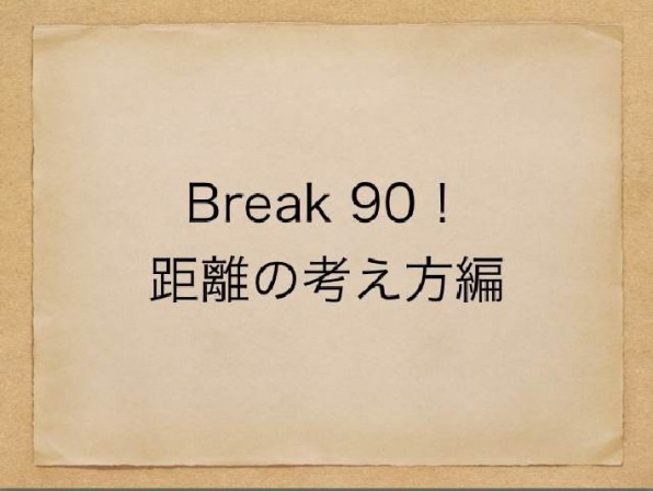 20140728_blog_muroya_01