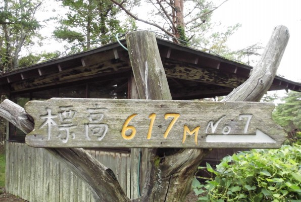 20140811_diary_nasu_toshiyuki_02