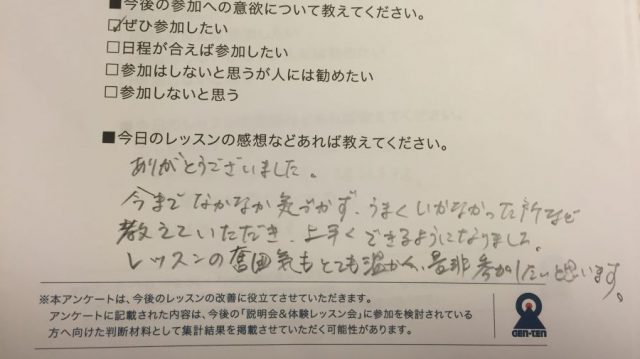 20161008_diary_oya21