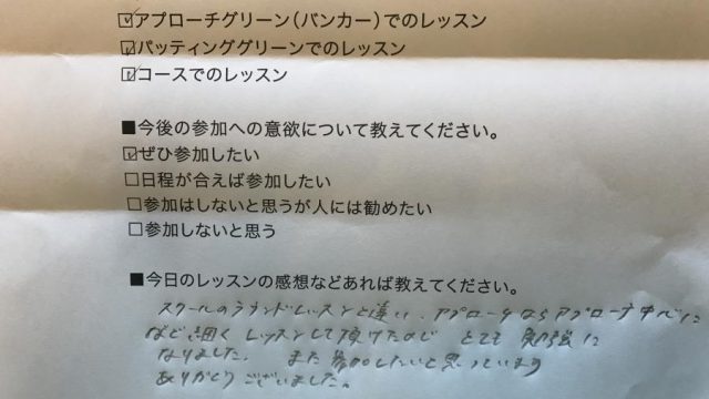 20161024_diary_yuki18