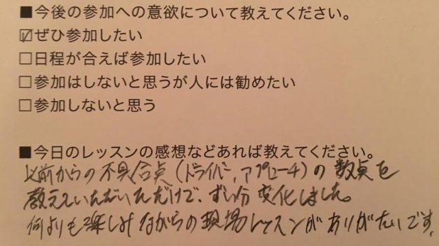 20161126_diary_yuji18