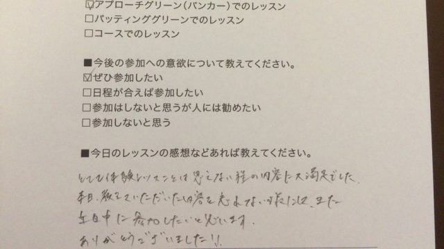 20161211_diary_naoto23