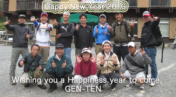 newyear2010.jpg