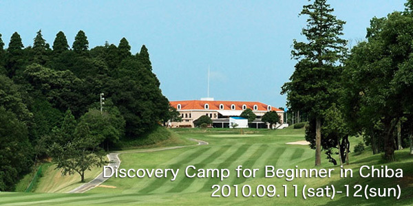 20100912_event.jpg