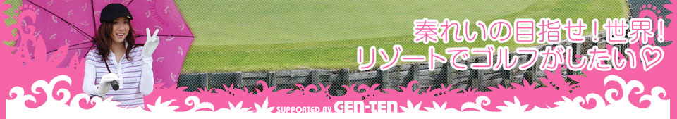 GEN-TEN