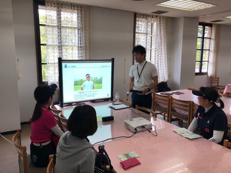 ゴルフ説明会