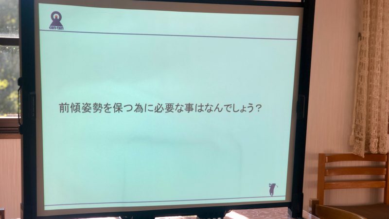 GEN-TENゴルフコースレッスン前傾姿勢講義スクリーンの写真②