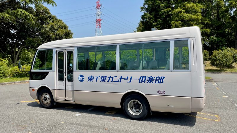 GEN-TENコースレッスン東千葉CCクラブバス