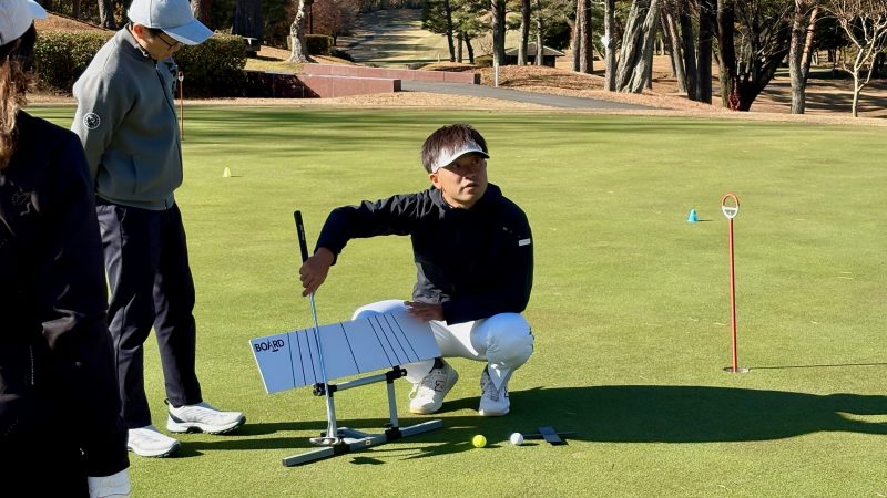 GEN-TENコースレッスンパッティングレッスンパッティングボード説明